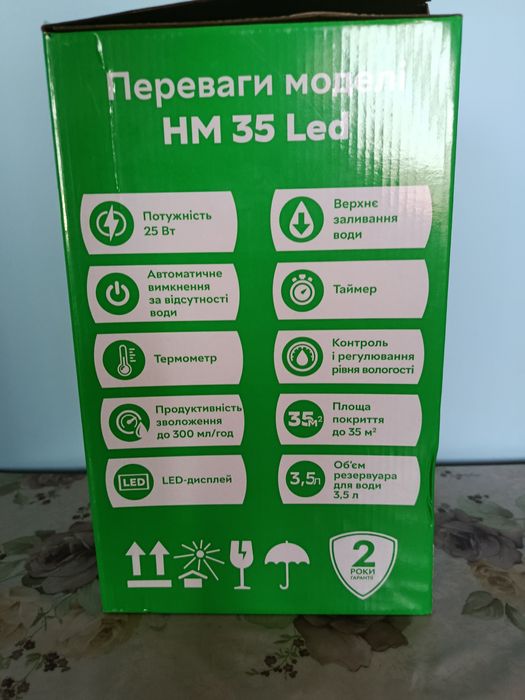 Продам зволожувач повітря