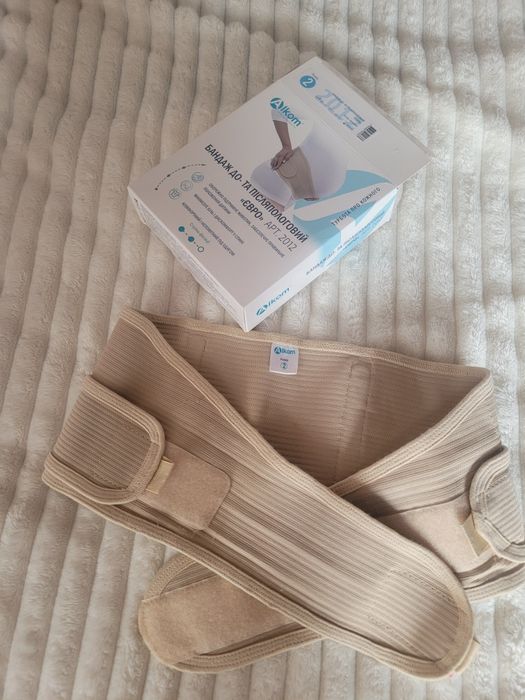 Бандаж до- та  післяпологовий