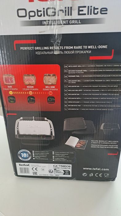 Tefal Optigrill Elite