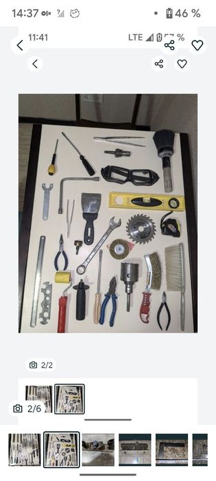 Ручной инструмен