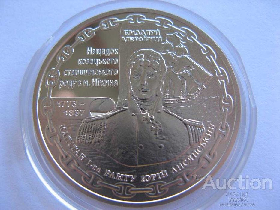 Пам'ятні медалі Національного банку  України