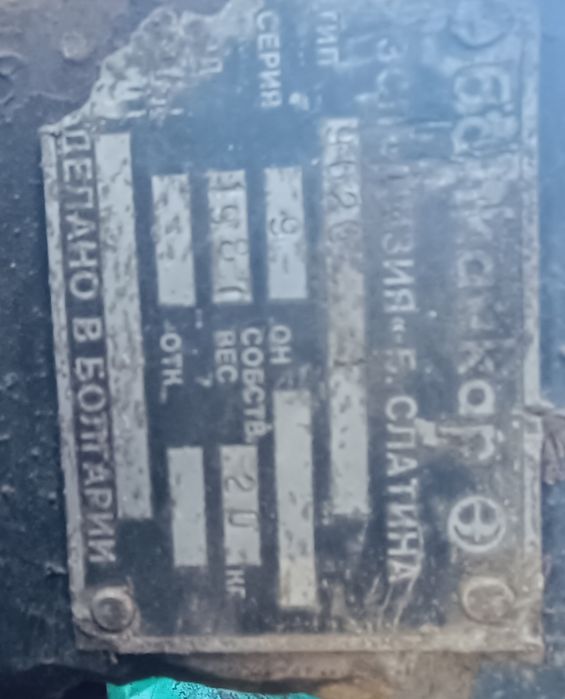 Захват для навантажувача