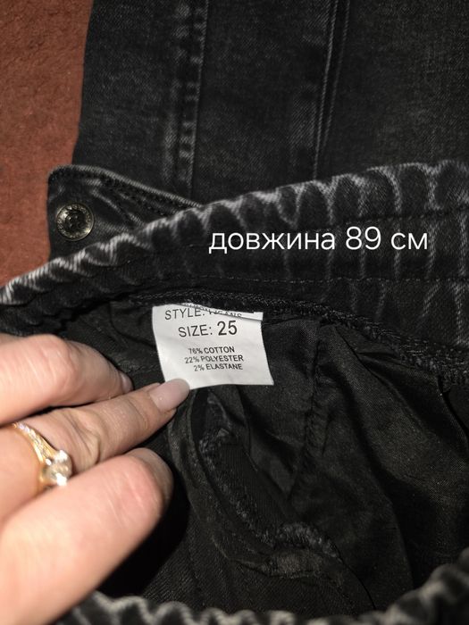Джогери на хлопчика