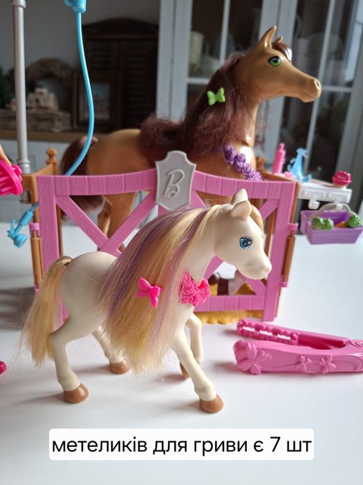 Барбі Barbie набір конюшня догляд за кіньми Mattel