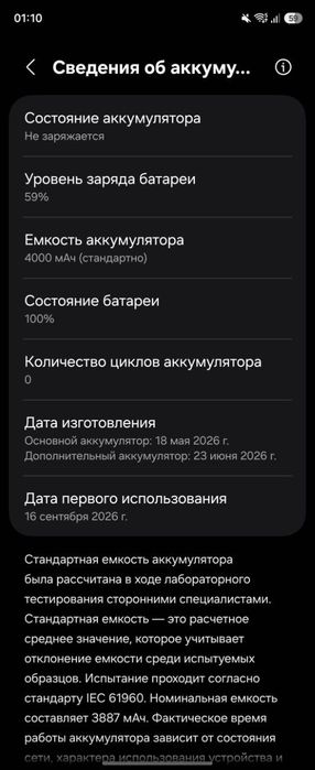 Samsung Galaxy Flip 7FE 8/128GB