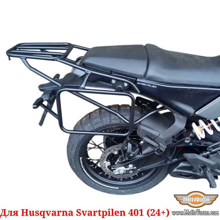 Husqvarna Svartpilen 401 Багажная система Багажник рамки под сумки 24+