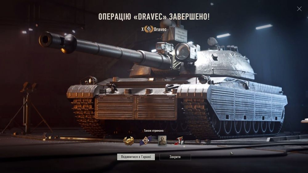 Акаунт world of tanks