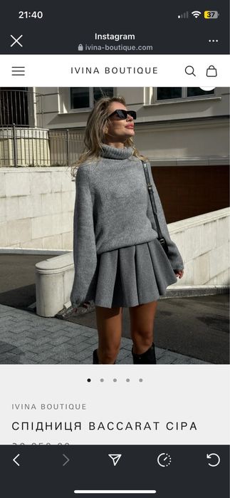 Черная кашемировая юбка Baccarat Ivina boutique