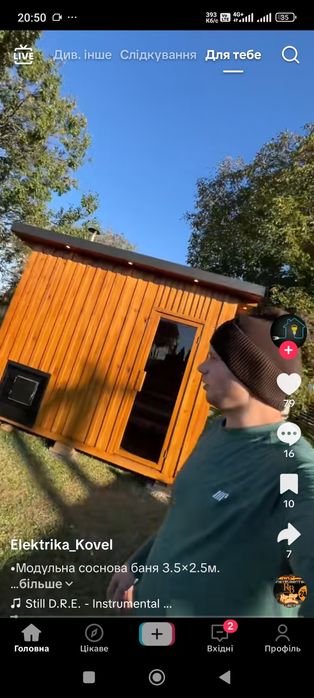 Натяжні стелі професійно