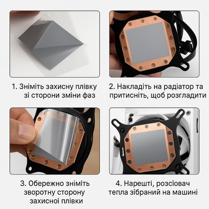 Фазова термопрокладка Honeywell ptm 7950 ОРИГІНАЛ!
