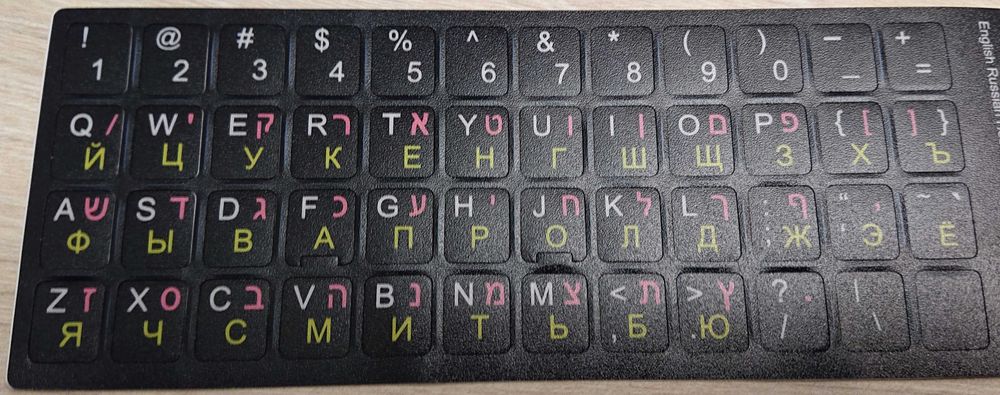 Наклейки (наліпки) на клавиатуру украинский русский английский иврит