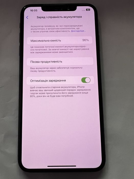 Iphone xs max 256gb ідеал