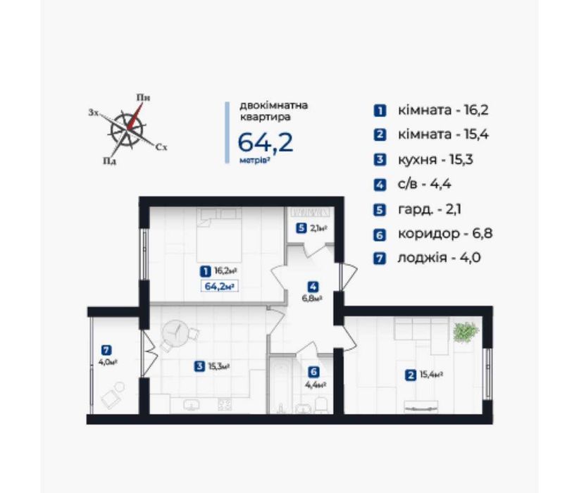 Квартира – Івано-Франківськ, Німецька Колонія - Вид 2