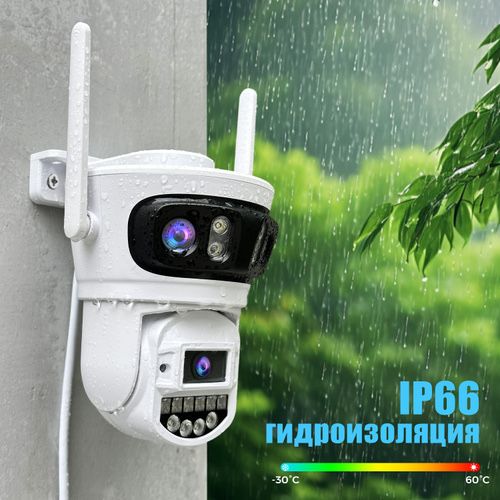 Wi-Fi камера 12МП 6K ночное видение, датчик движения, микрофон динамик