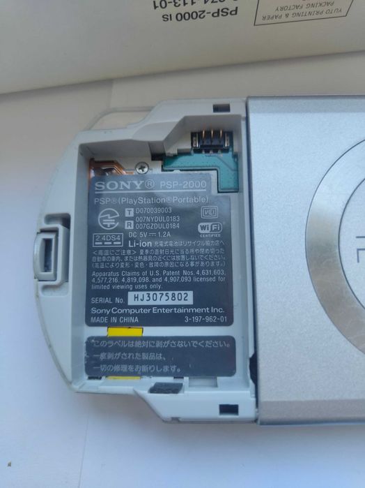 PSP-2000 Ice Silver 4Gb