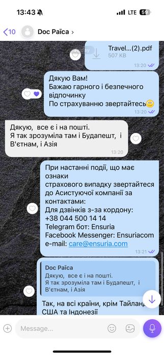 ОСЦПВ, ЦИВІЛКА, Авто, Осаго/Онлайн, Швидко, Надійно