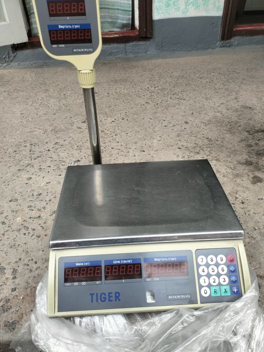 Продам ваги до 15 кг