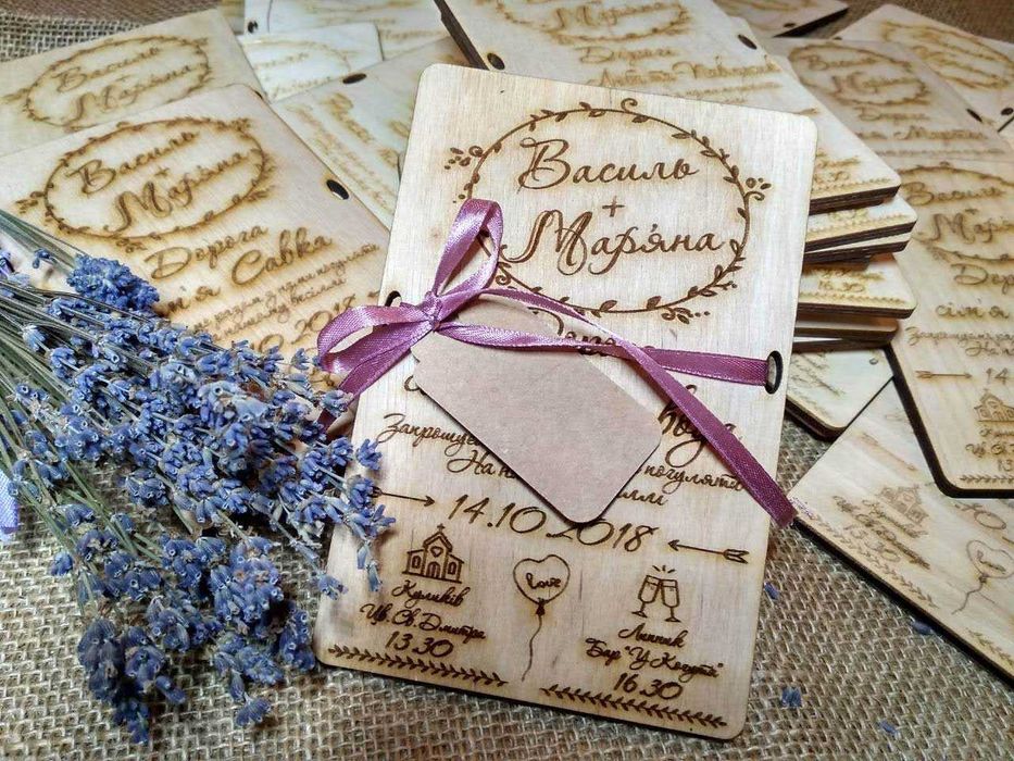 Запрошення на весілля / Дерев'яні запррошення