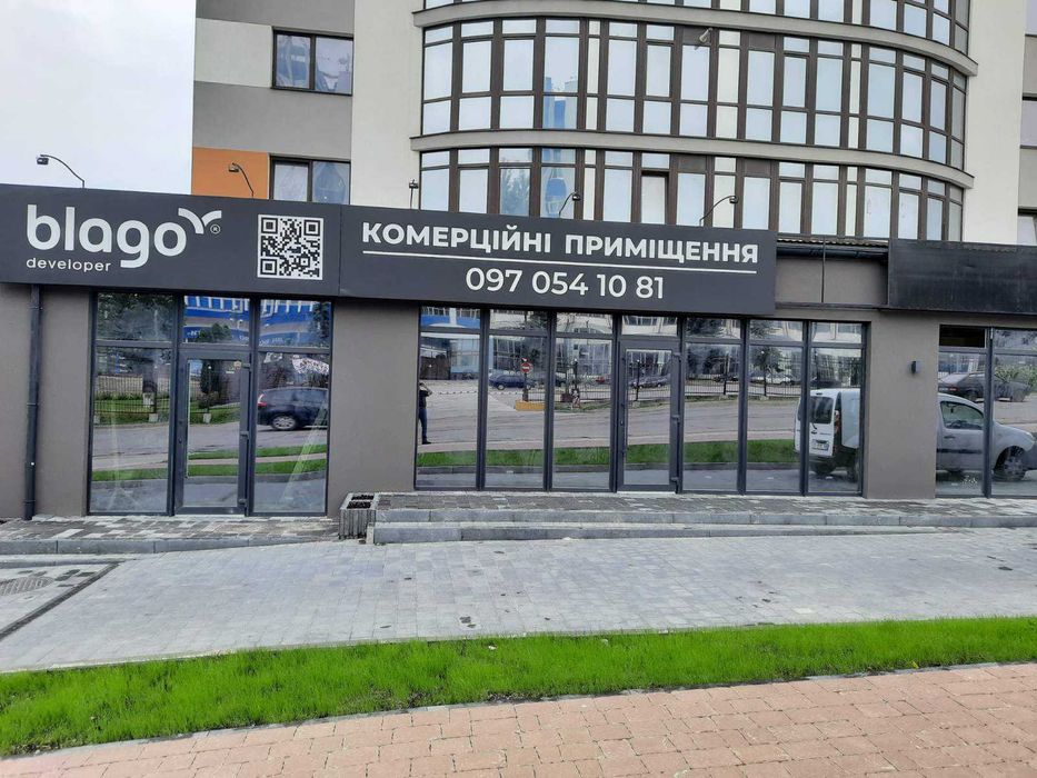 ОРЕНДА комер. прим.площею від 80м.кв. (містечко "Соборне").