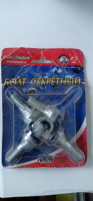 Болт секретный Ваз2108 2115