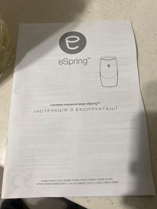 Фильтр очистки воды Amway eSpring