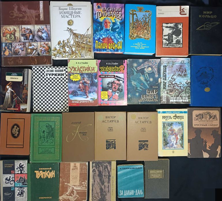 Можливий продаж за розрахунку до 100 гривень за 1 книгу частина №43,11