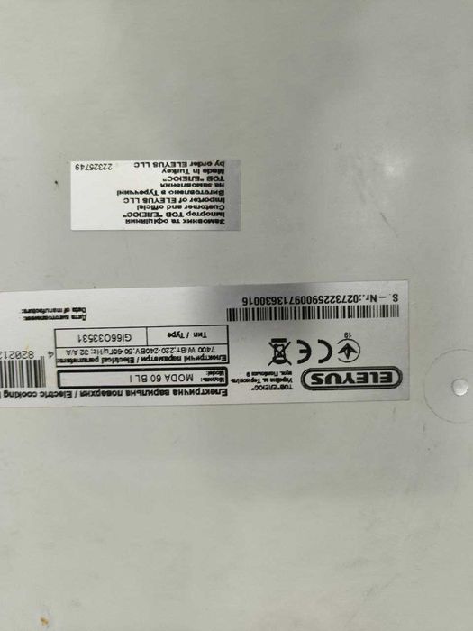 Варочна поверхня ELEYUS Moda 60bl