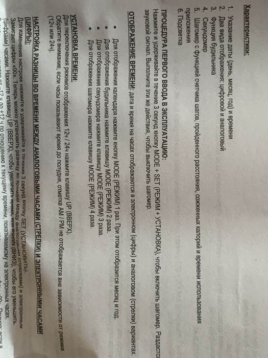 Часы aflas for men