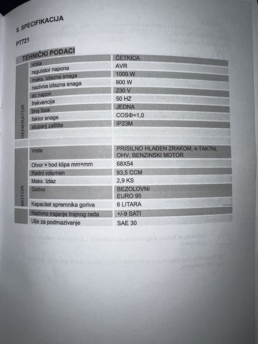 Бензиновий генератор