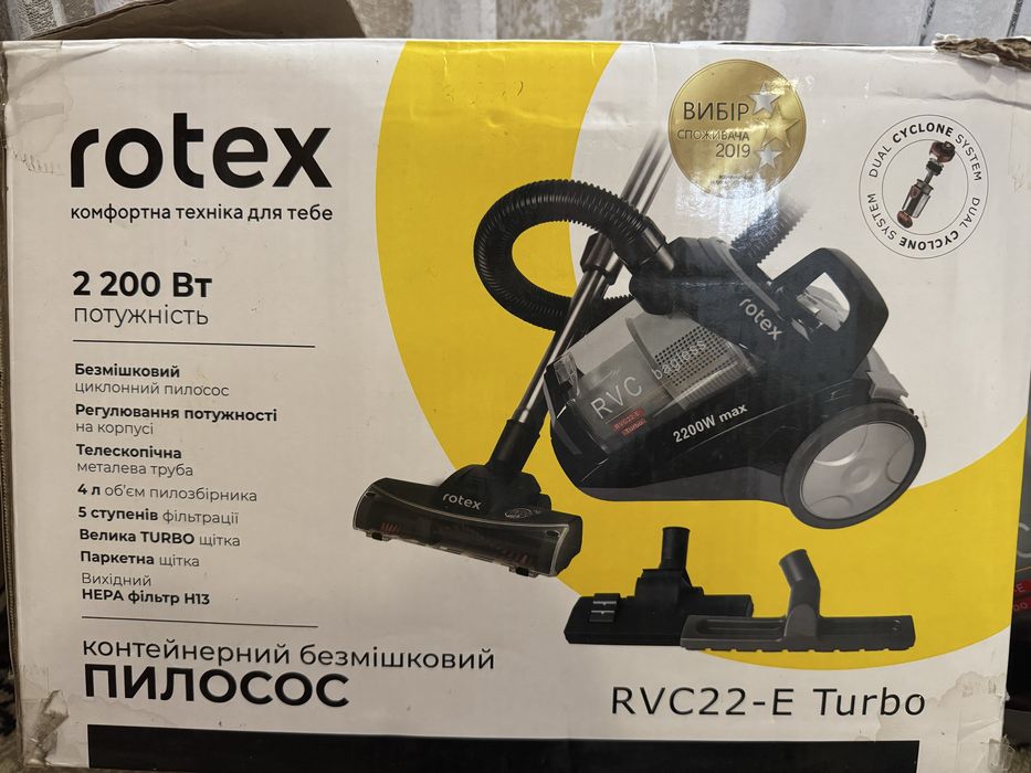 Пилосос Rotex