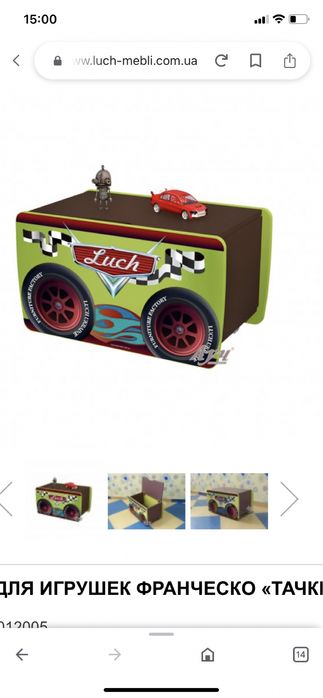 Дитяча кімната