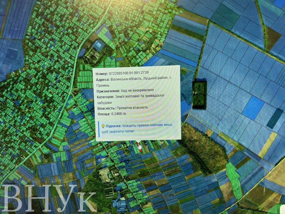 Продам земельну ділянку під забудову в передмісті Луцька — с. Промінь