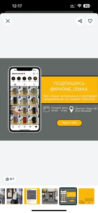 IPhone 15 Pro 128 gb  Акб 84 % чехол, стекло и шнур идут в комплекте