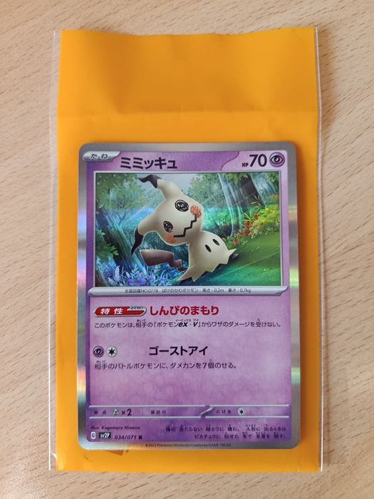 Cartas Pokémon japonesas