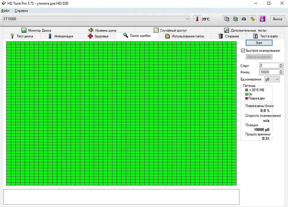 Seagate IronWolf 10 TB