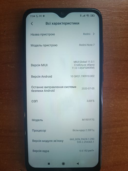 Xiaomi redmi note 7