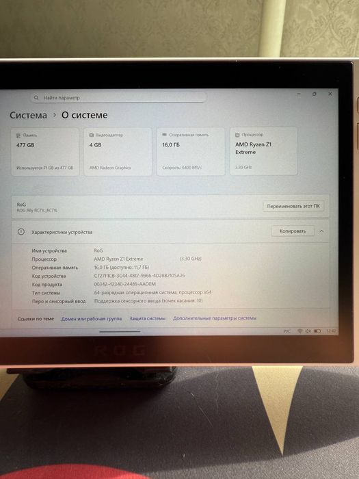 Портативна ігрова консоль Asus ROG Ally з процесором Z1 Extreme