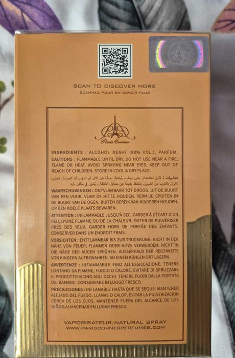 Perfumy Paris Corner Molten Caramel