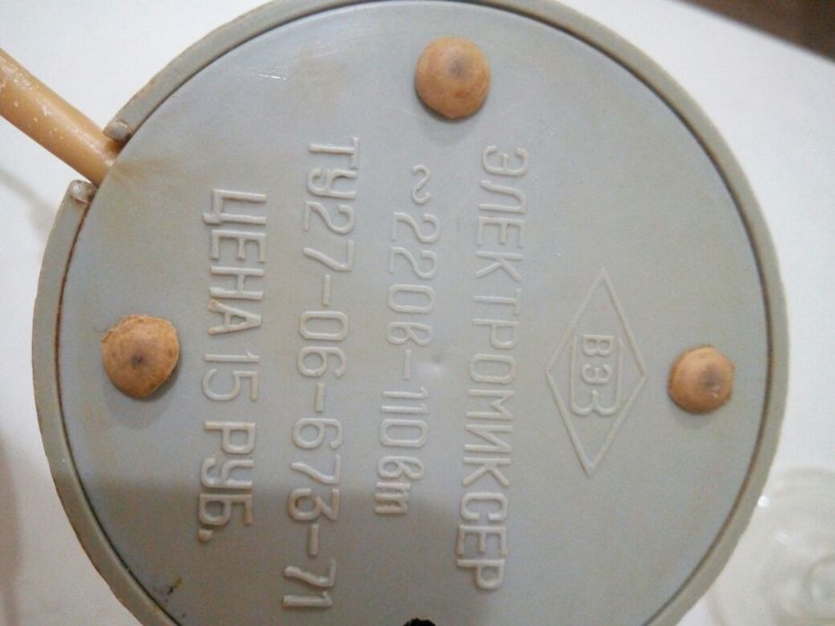 Электромиксер " Винница".