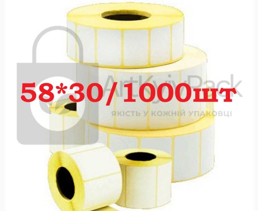 Термоетікетка 58*60 Термоэтикетка Стікера Стикера Цінники Ценники