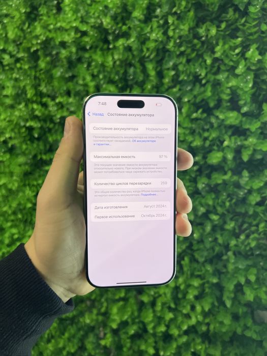 iPhone 16 Pro 256GB Natural Titanium Unlock від Магазину