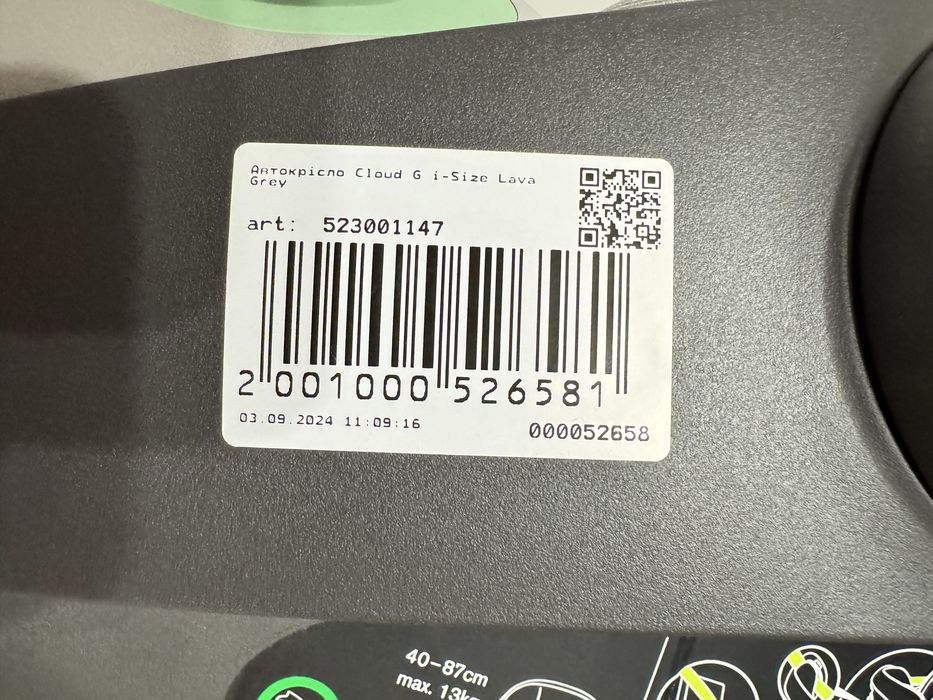 Автокрісло Cybex Cloud G i-Size (Lava Grey)