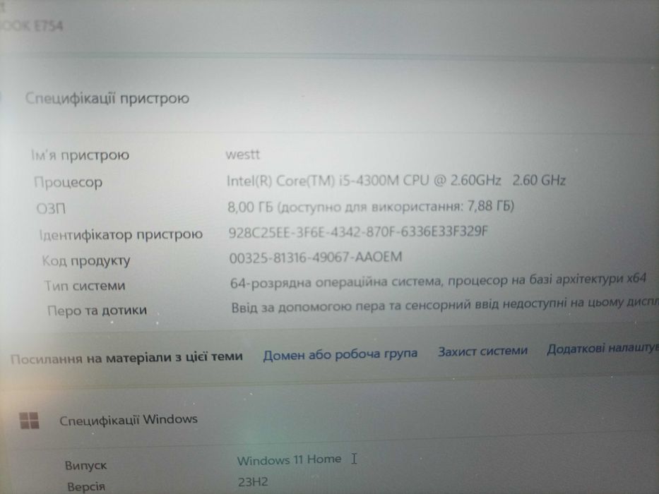 производительный, тонкий ноутбук