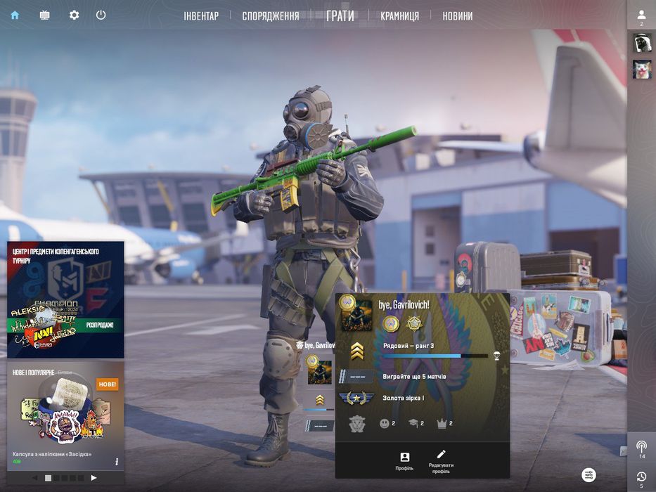 прайм акаунта кс 2  450 грн З гарантією