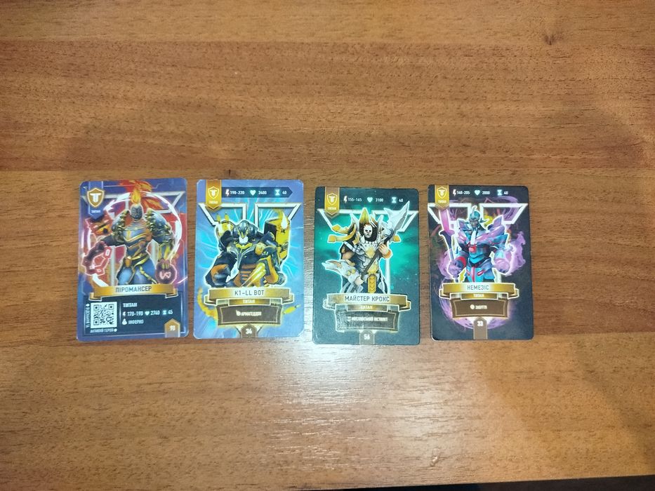 Тытаны з АТБ Арена