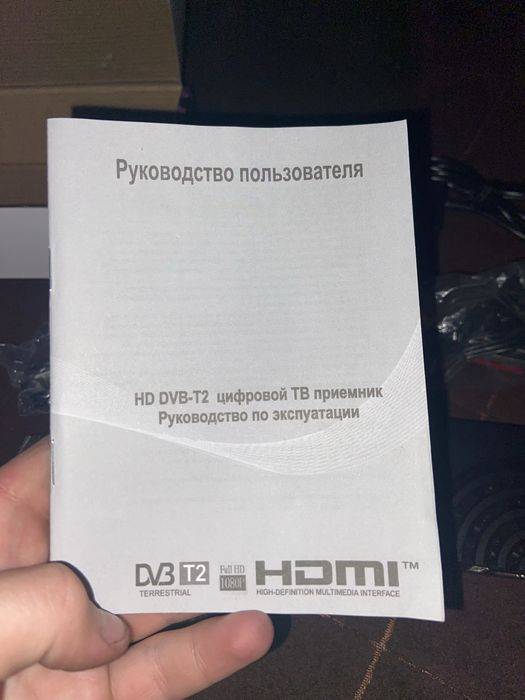 Тюнер т10 TV DVB-T/T2/C