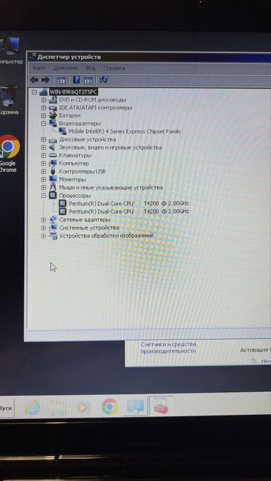 DELL INSPIRON DDR4GB 128 GB для работы учобы