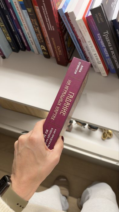 Продам книги по гаданию