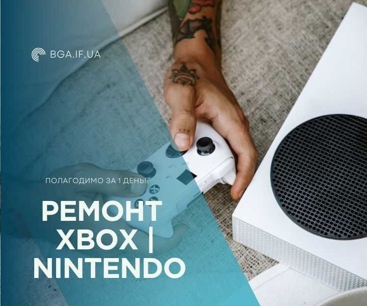 Ремонт Xbox, PlayStation, Nintendo — прошивка, чистка, джойстики