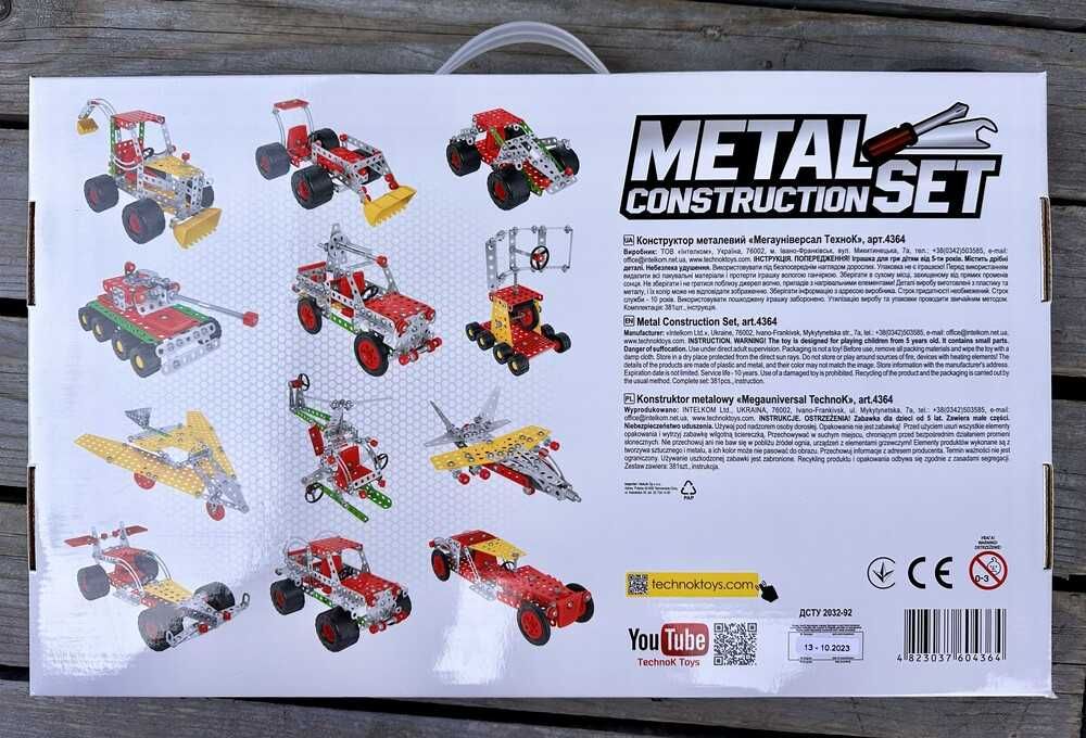Конструктор металевий "Мегауніверсал ТехноК", арт. 4364, 381 дет.